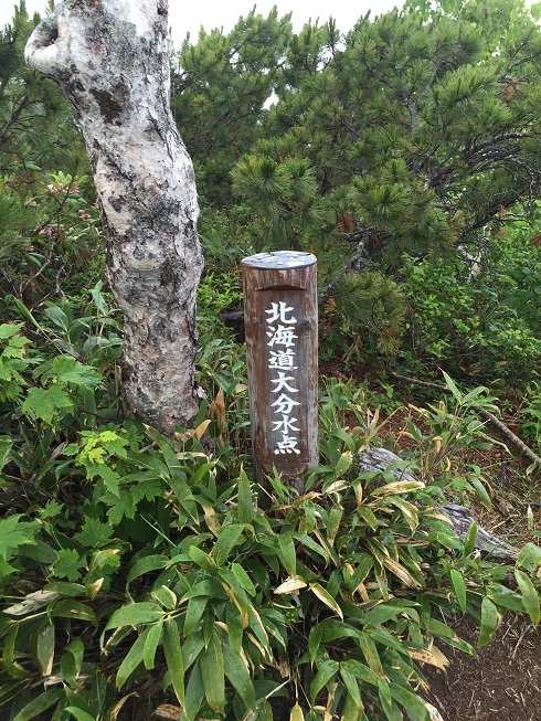 北海道大分水嶺